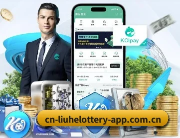 六合彩 APP 深度功能